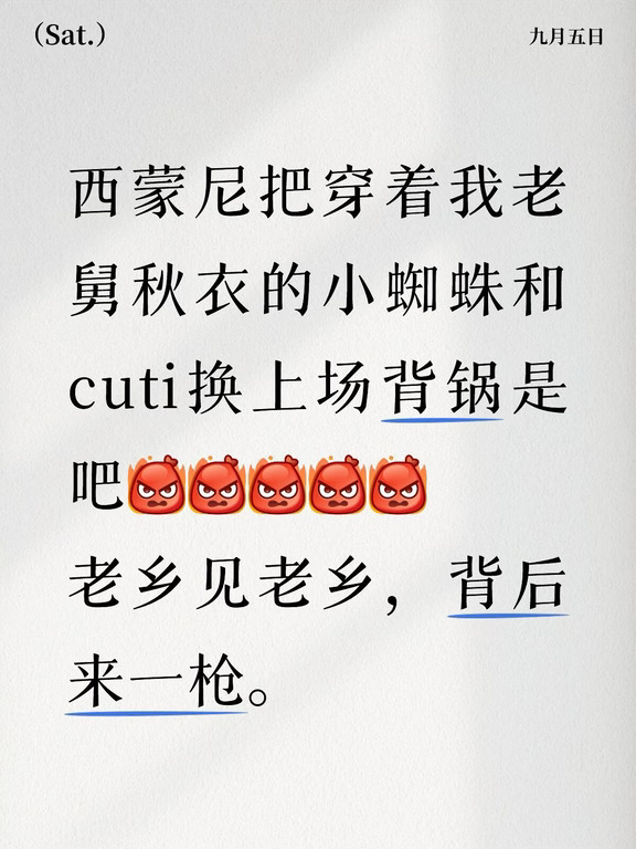 虽然但是，马竞客场球衣也太丑了🧐