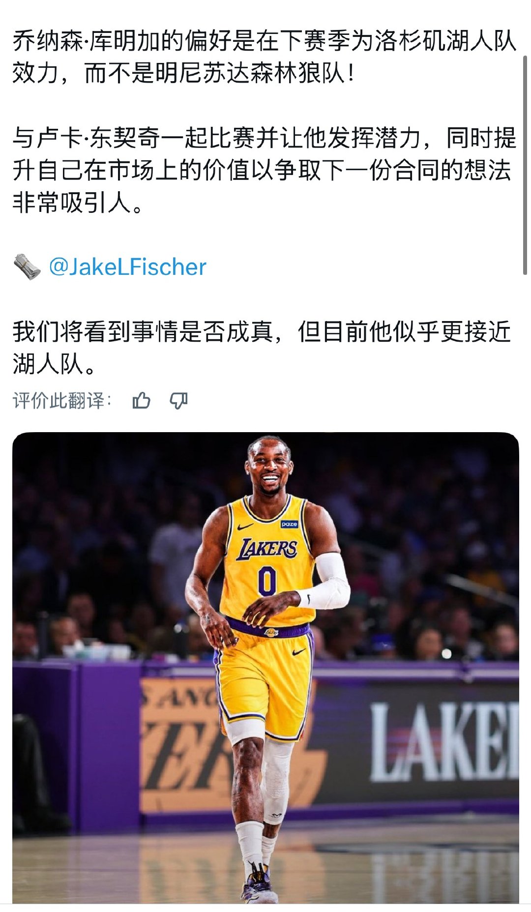 流言市场的goat，这要折腾到什么时候？ ​