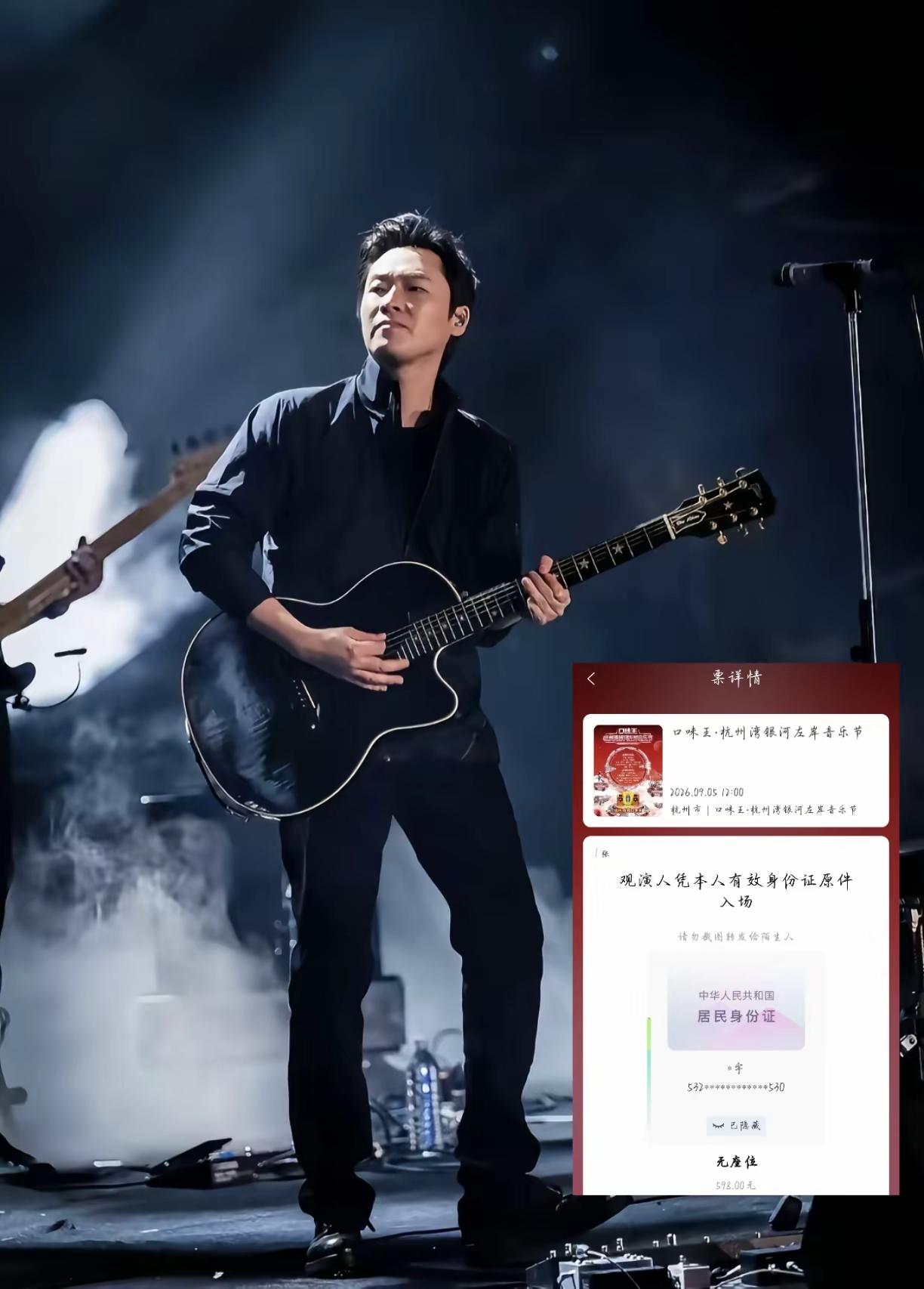 梁博的兵来了！杭州湾银河左岸音乐节 马上要出发了  有没有群可以拉一下！