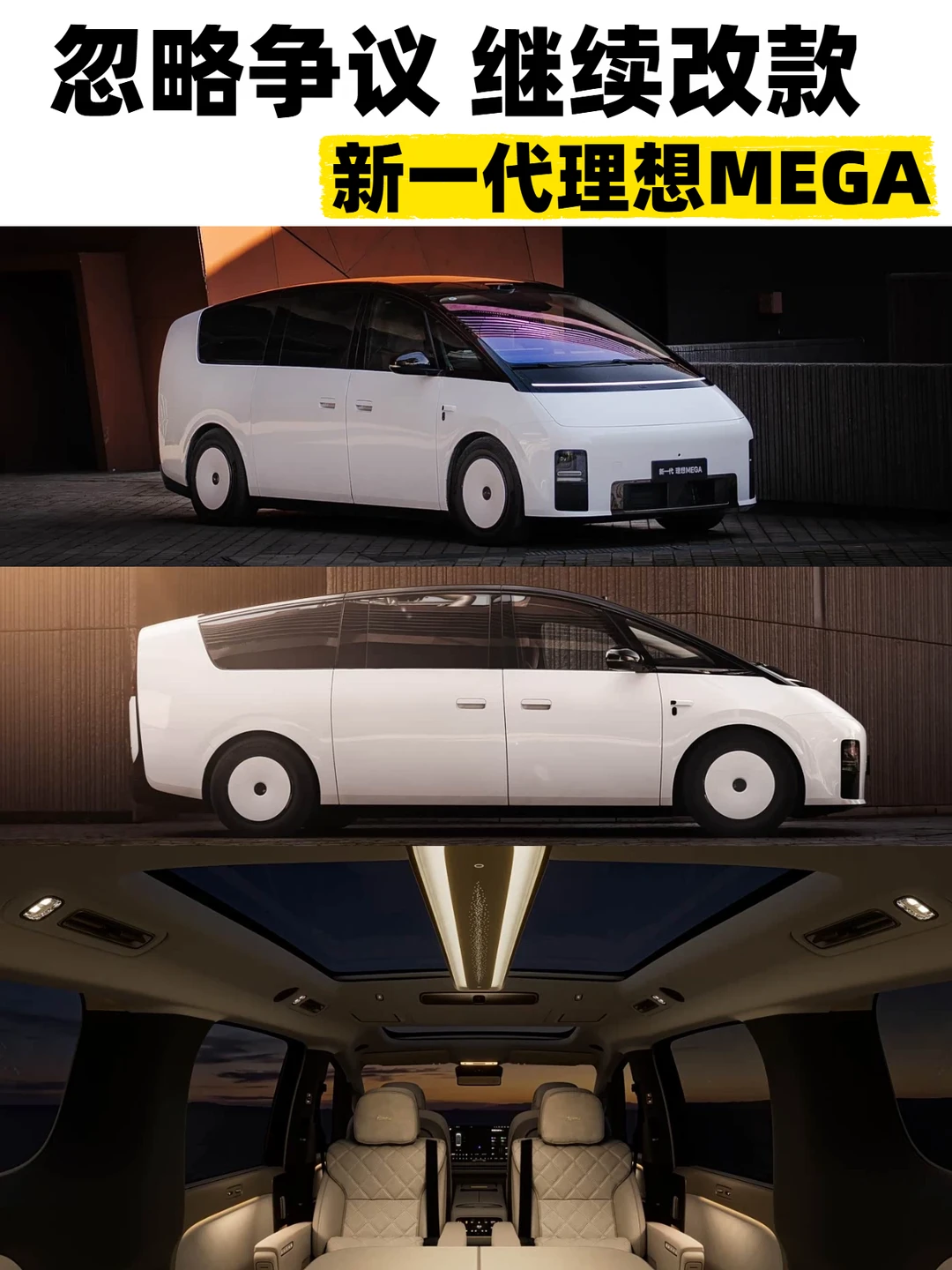 全世界最不吃压力之车 内装全改外观不动