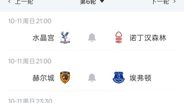 利物浦0-3曼城，看着比分一边倒，其实前62分钟还是0-0。
赫拉芬贝赫一张红牌，直接给比赛判了死刑。少打一人之后，曼城13分钟连捅三刀，哈兰德近角爆抽，多库1V2内切兜死角，谢尔基推射收尾。利物浦连还手的力气都没有。
再看另外两场，水晶宫被森林轰了24脚射门，结果3-1赢了，效率这东西真没法说