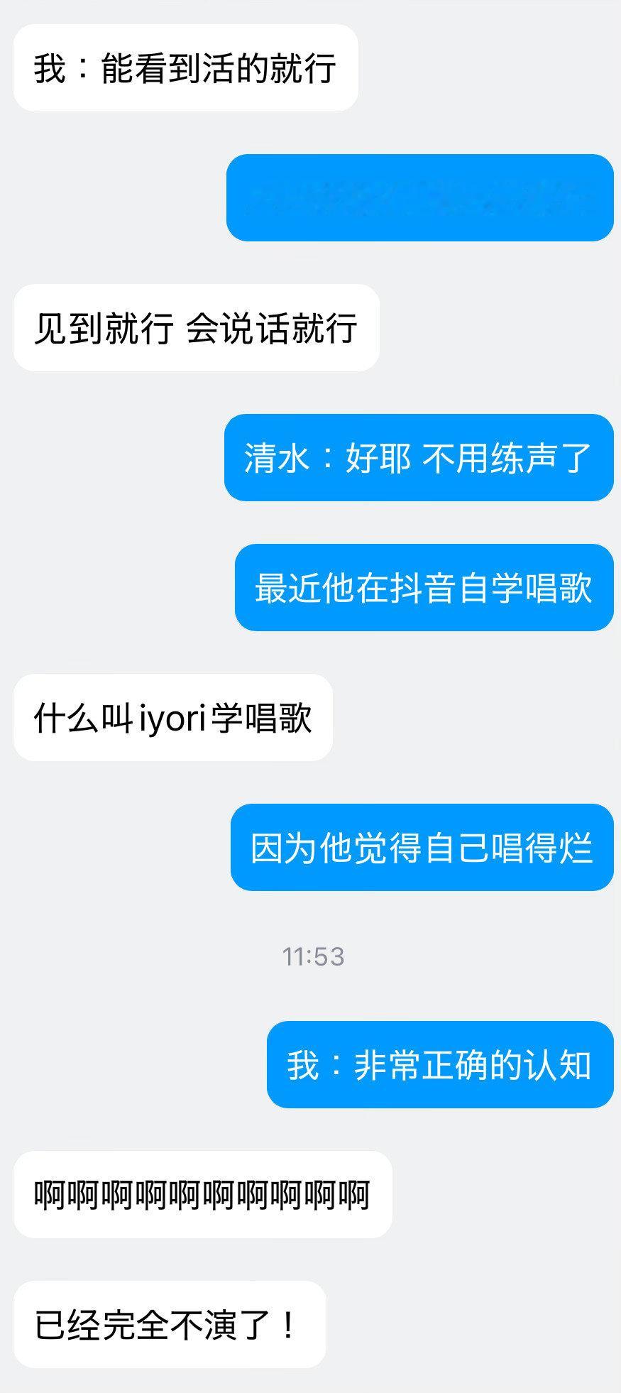 看了日产的录像 分享一些关于阿痛的学声乐笑话
我不是黑粉[二哈] ​