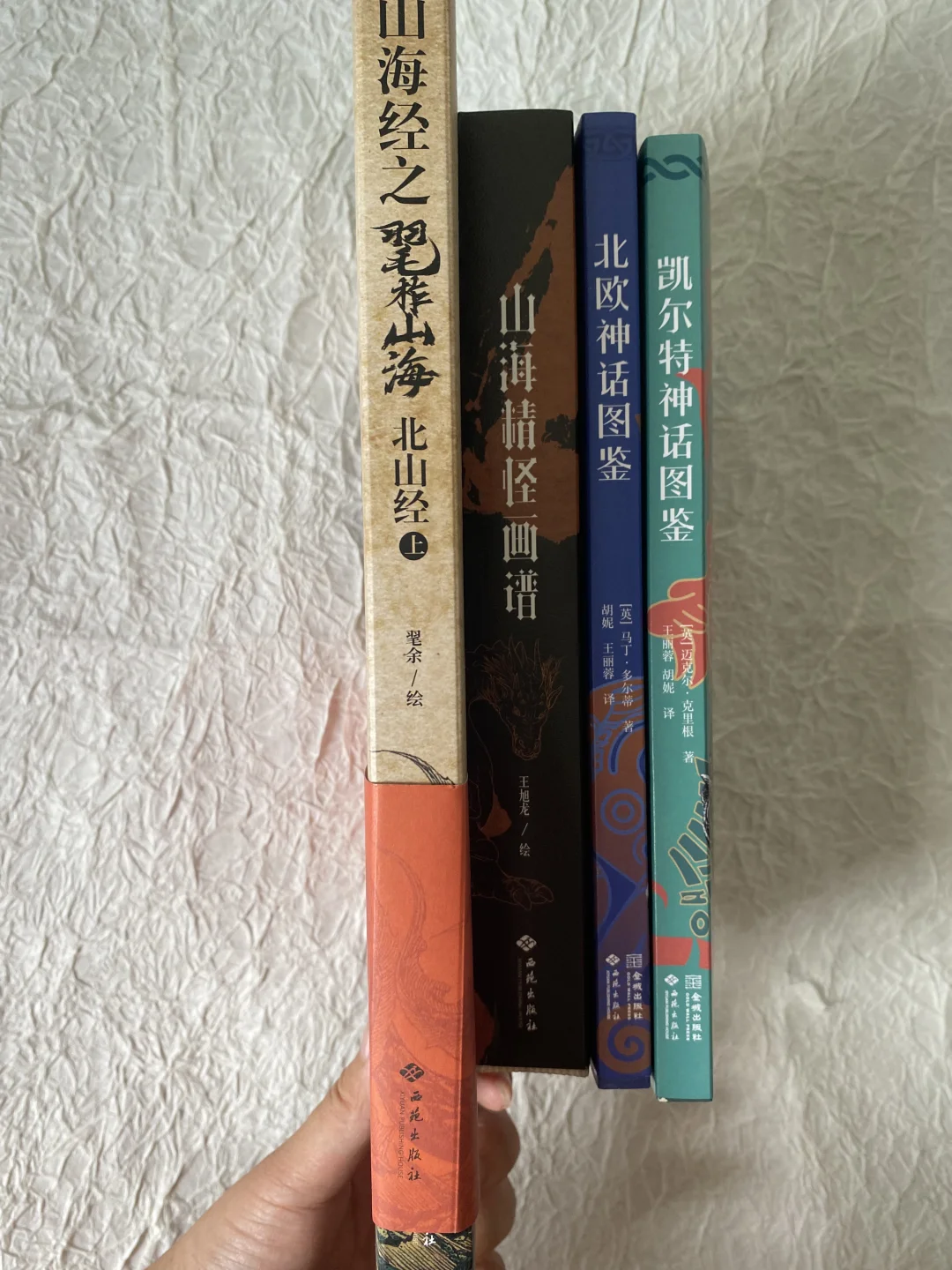 任兴趣学 | 真实的精怪与西方神话素材库