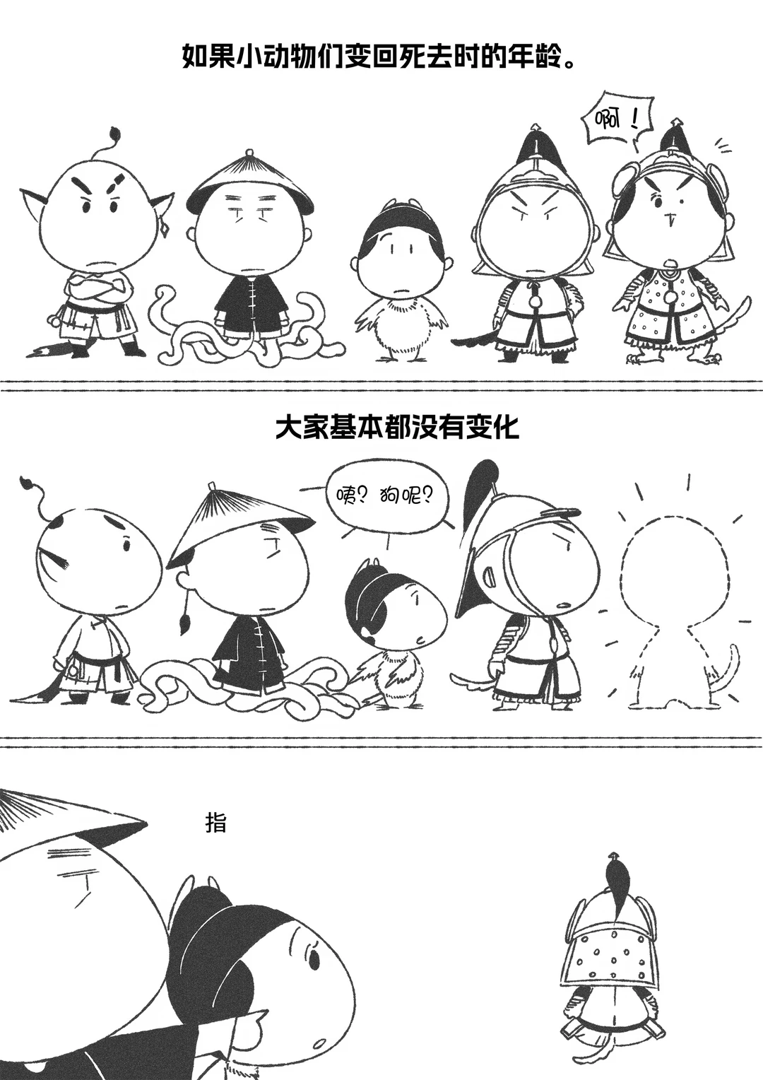 “小狗狗也会抑郁吗？”
