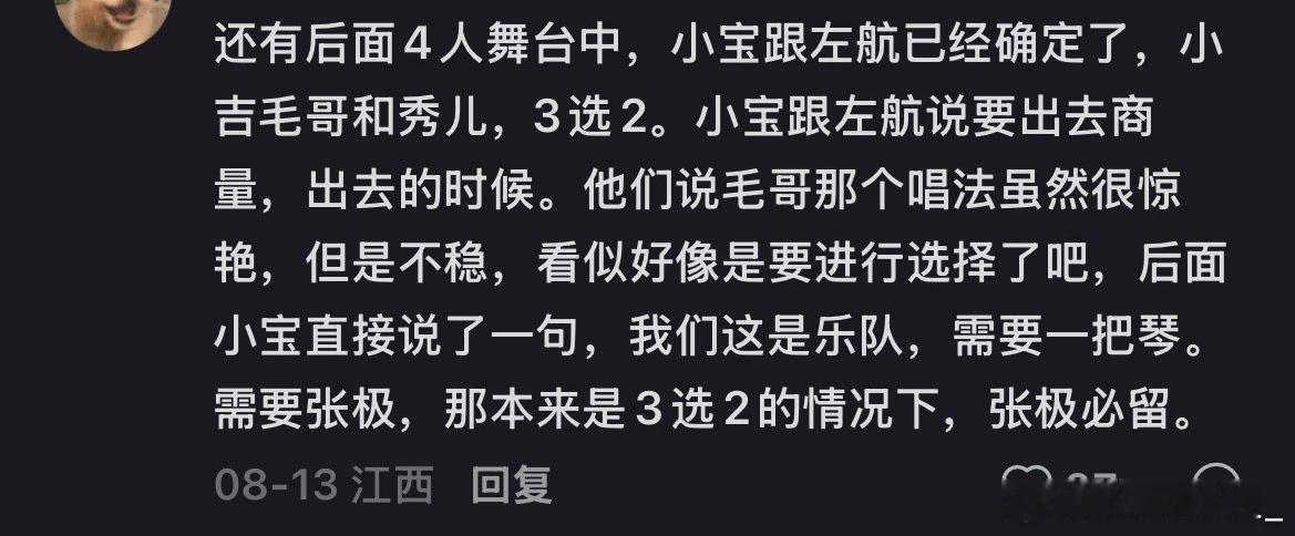 我感觉我要磕美了 ​