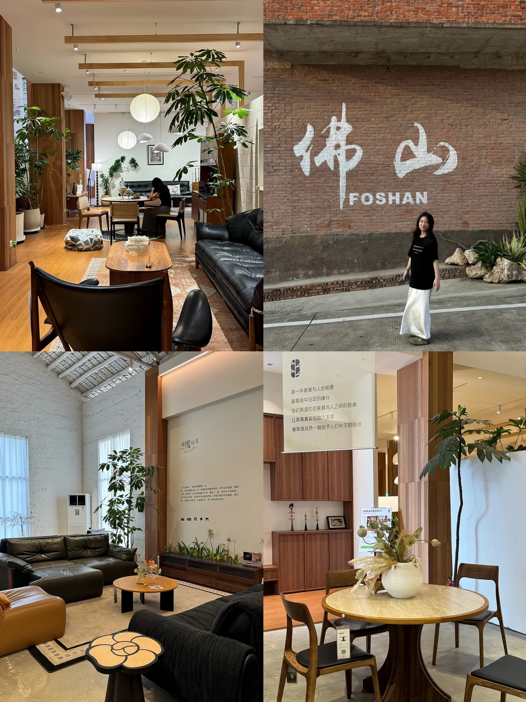 佛山超好逛的中古家具展厅！！！很有氛围…
