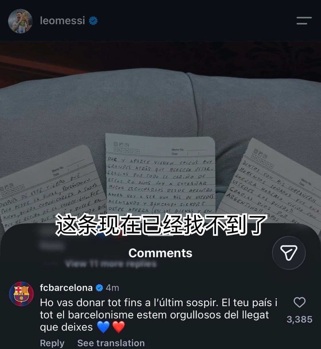 #梅西[超话]#  
在梅西自宣离开国家队后，他一生中经历过的四个俱乐部这样做：
纽维尔老男孩俱乐部发文：“谢谢你，Leo 🔟❤️🖤”
迈阿密国际俱乐部发文：“你为阿根廷所做的一切已成永恒🇦🇷♾️”
巴黎圣日尔曼俱乐部发文：“恭喜Leo，为您辉煌的国际足球生涯以及您在阿根廷国家队取得的种 ​
