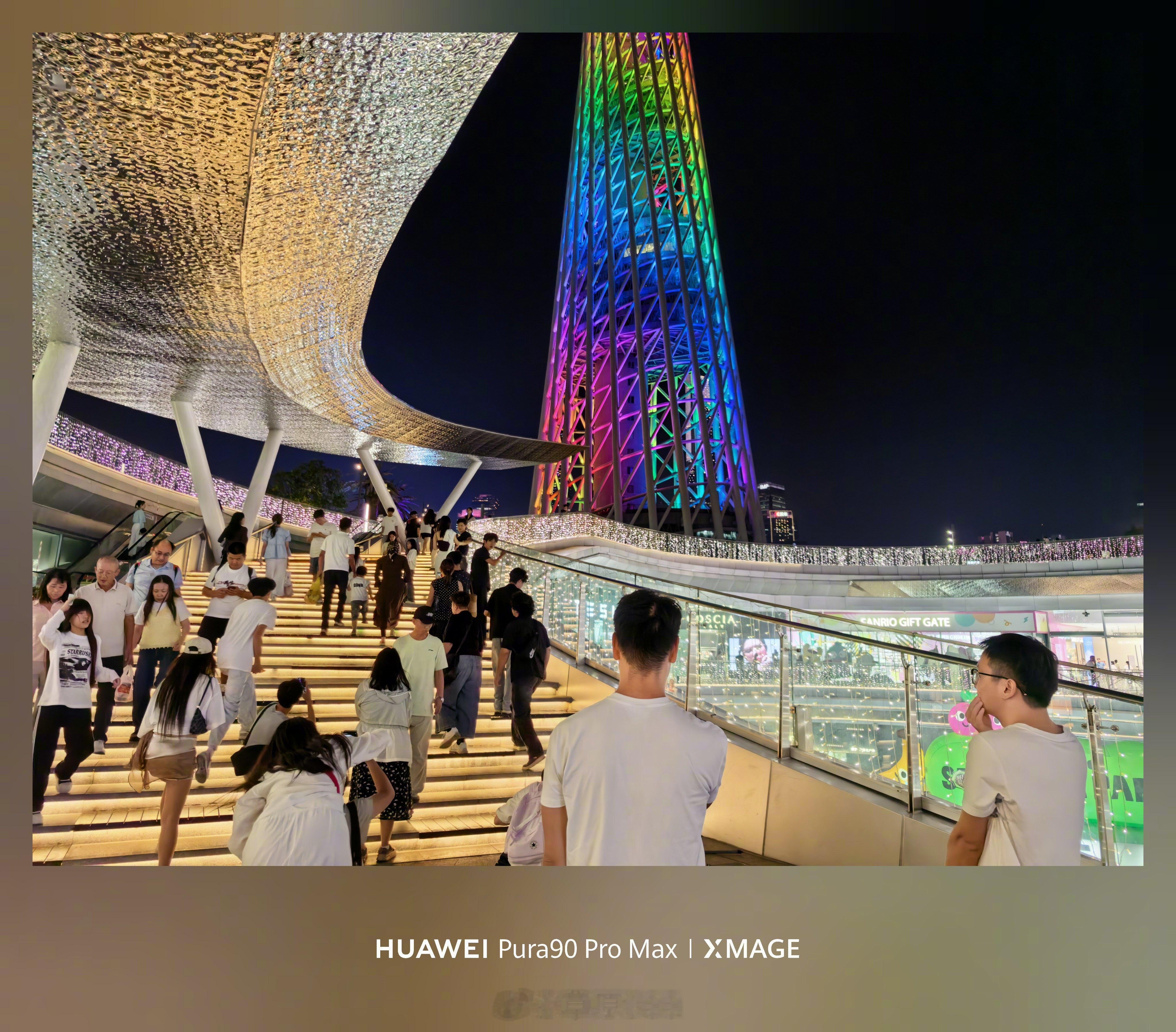 #华为Pura90##华为影像XMAGE#昨晚在广州塔广场江边散步，那叫一个热闹得离谱。灯火辉煌到什么程度？各国人种聚集。#2026鸿蒙星光盛典官宣#
我感觉自己像走进了一锅沸腾的金汤力，连影子都被照得无处遁形。游人如织，织得比我家毛衣还密，走两步就得跟陌生人跳一支“ excuse me 恰恰”。
商铺林立，烟火 ​