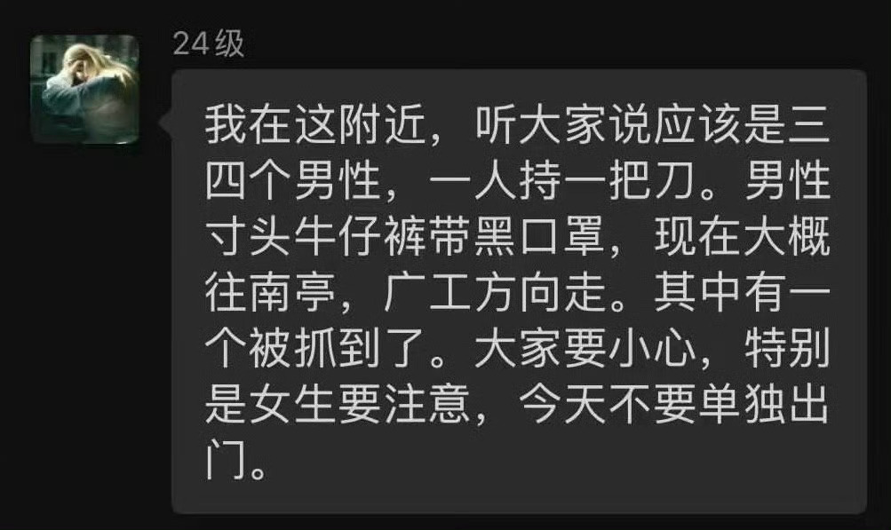 广州大学城近期有两件值得关注的新鲜事：一边是B站毕业歌会带着粉色巴士进校园巡游打卡，另一边是坐城际列车去广东科学中心还能领纪念礼物，周边文体活动正热力展开。 一、B站毕业歌会大学城巡游进行中- 活动背