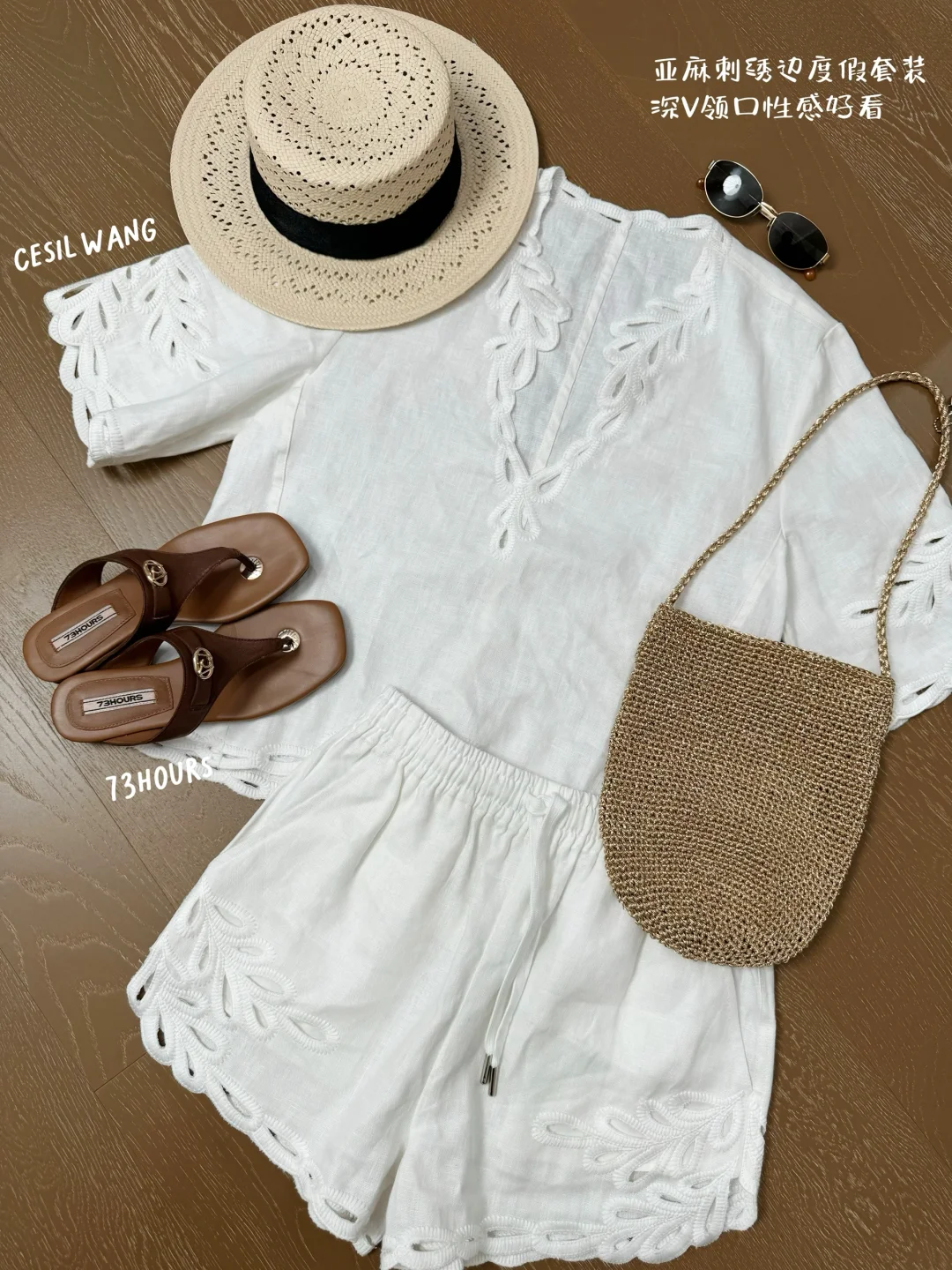 9️⃣套！实用舒适懒人松弛套装/度假&通勤都有