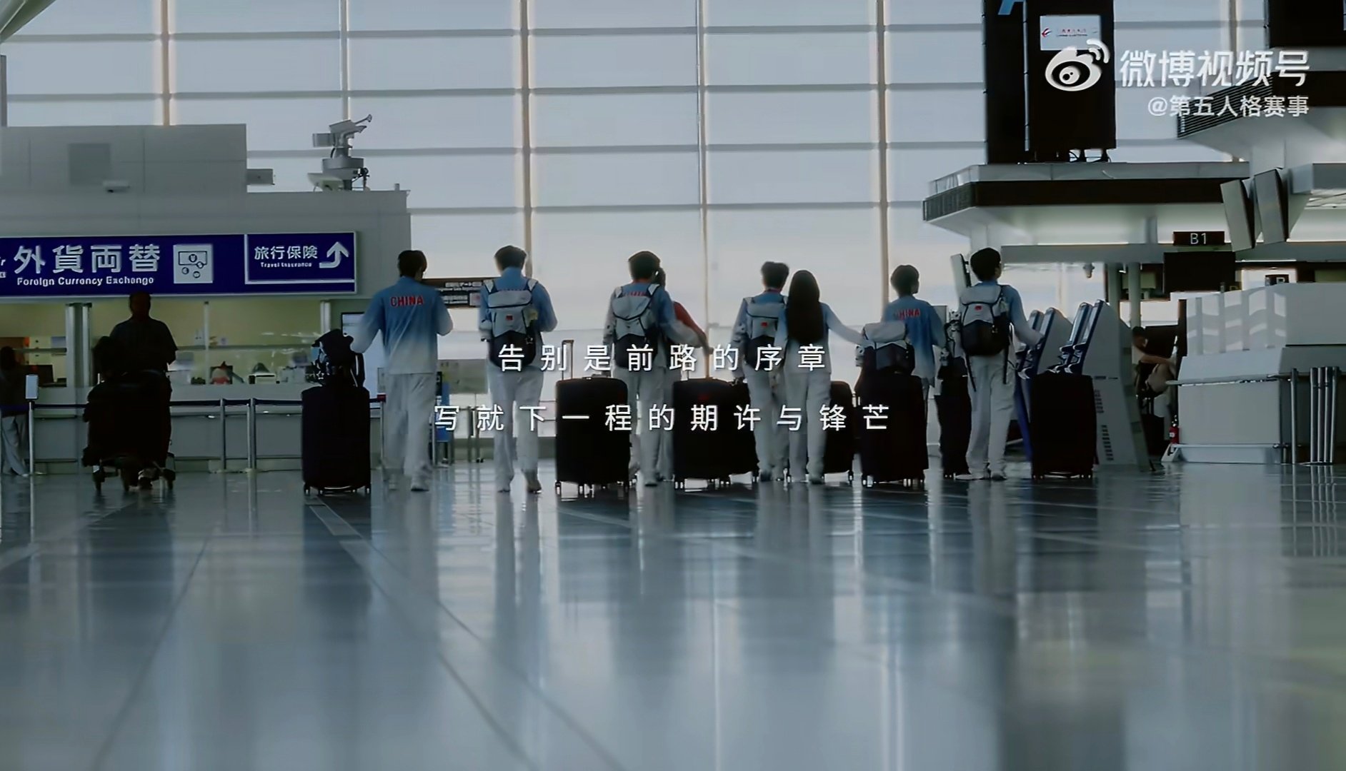 #第五人格亚运纪录片演绎#

当五星红旗在全场注视中缓缓升起，站在最高领奖台上的少年们，终于迎来了属于这一程的圆满。

#第五人格亚运版本系列纪录片第三集# ​