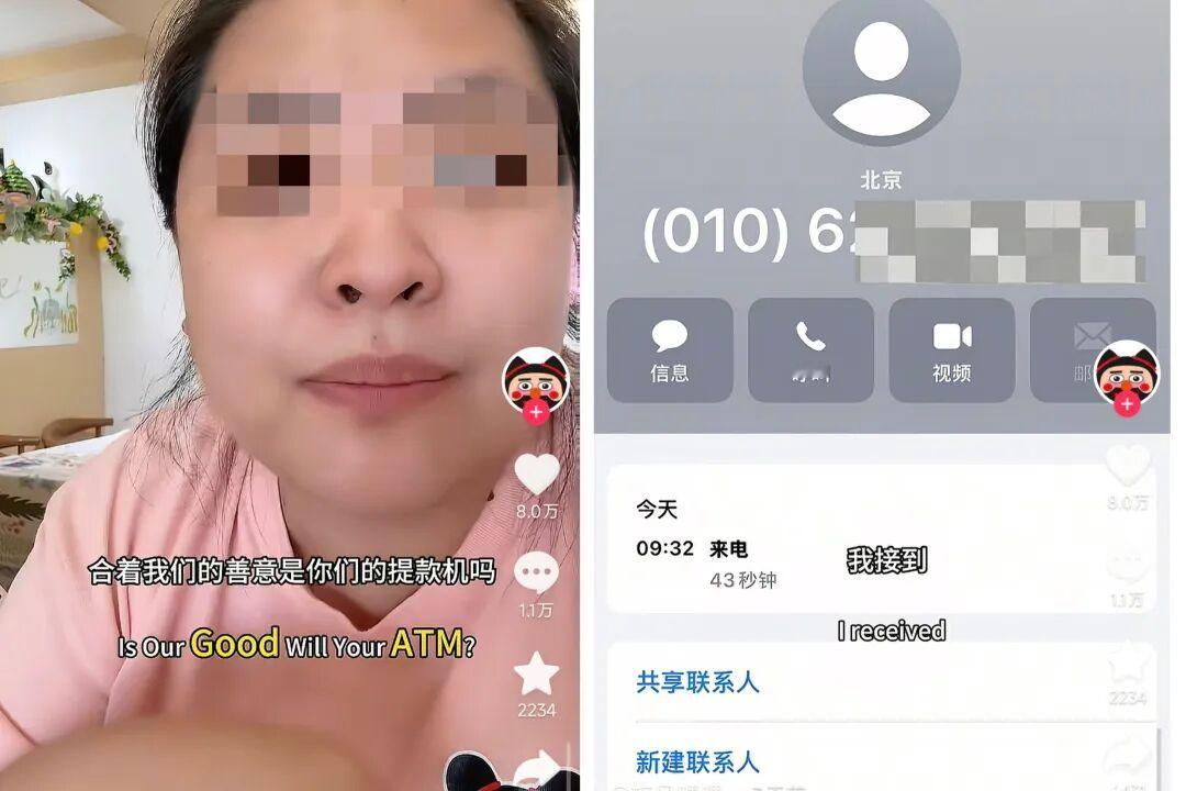 心寒！单亲妈妈坚持数年月捐，没钱停捐被催捐，一句没钱换来工作人员嘲笑。
 
这位独自养活家庭的单亲妈妈，自己的日常开销本就紧张。她依旧坚持了好几年，每个月固定捐款，默默参与公益帮扶。
 
后期她的经济压力持续变大，手里没有多余的资金。她主动关闭月捐通道，选择停止捐赠。让所有人没想到的是，她换来的不是