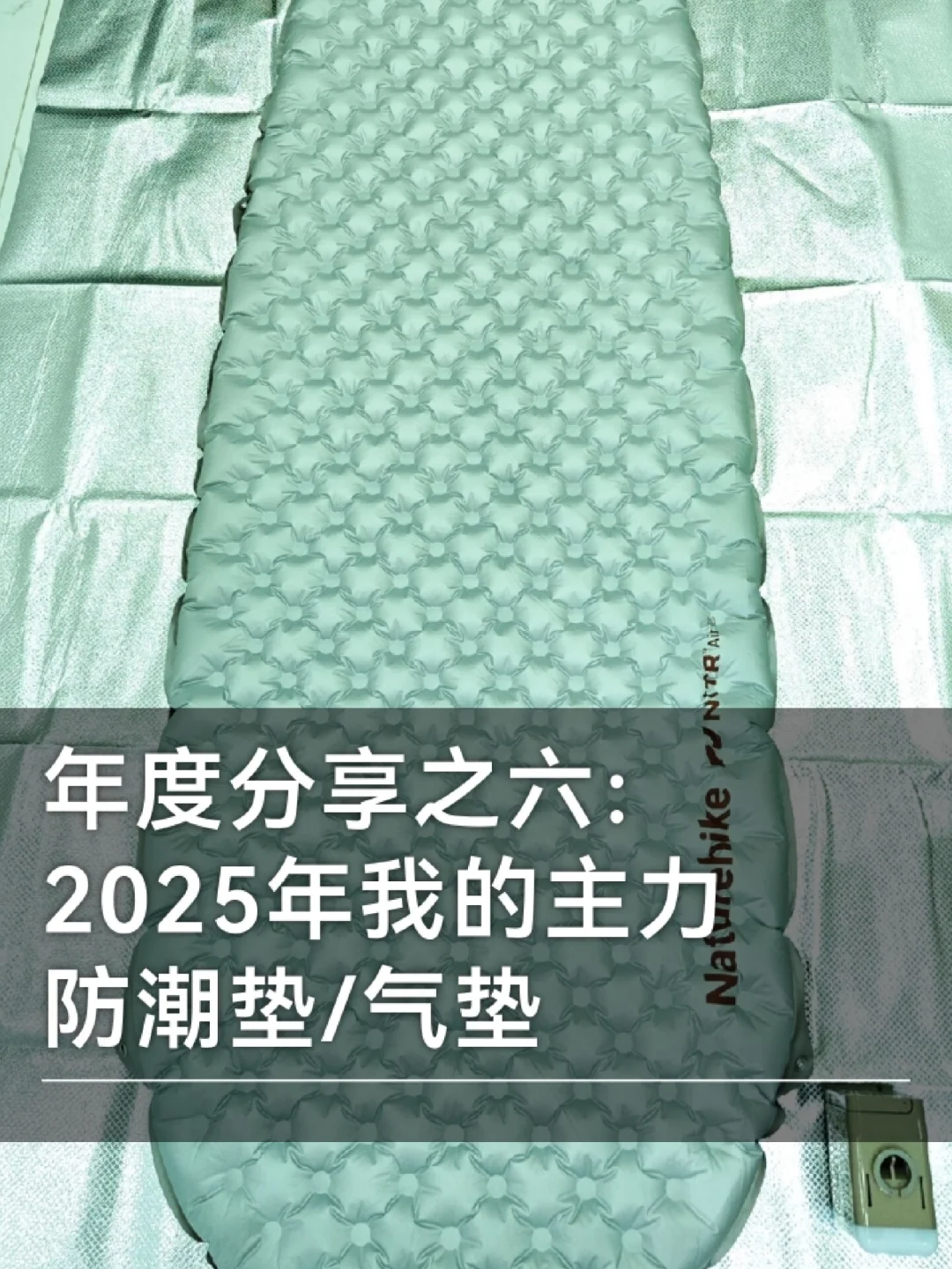 为什么气垫会漏气？可是因为这些原因……