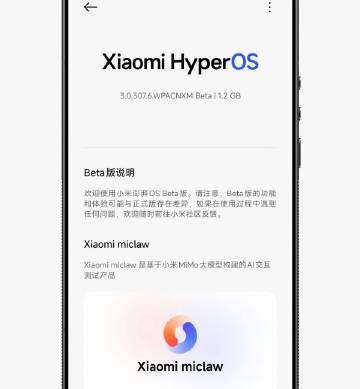 让我看看还有那个小米用户没用上 miclaw