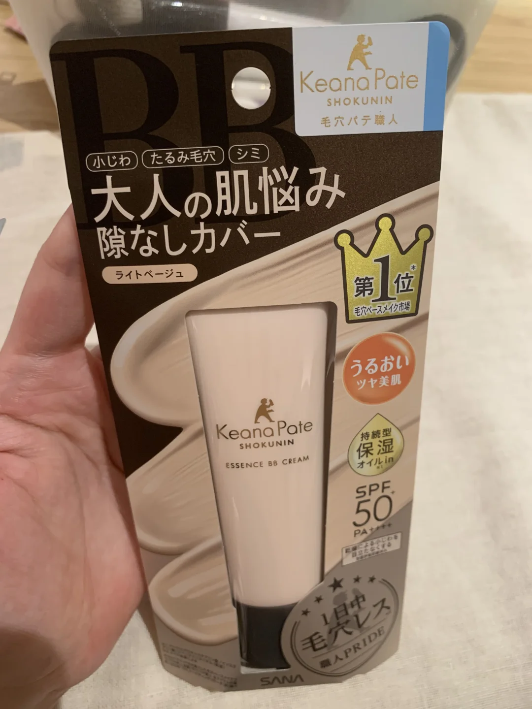 日本化妆师安利的这个太恐怖了