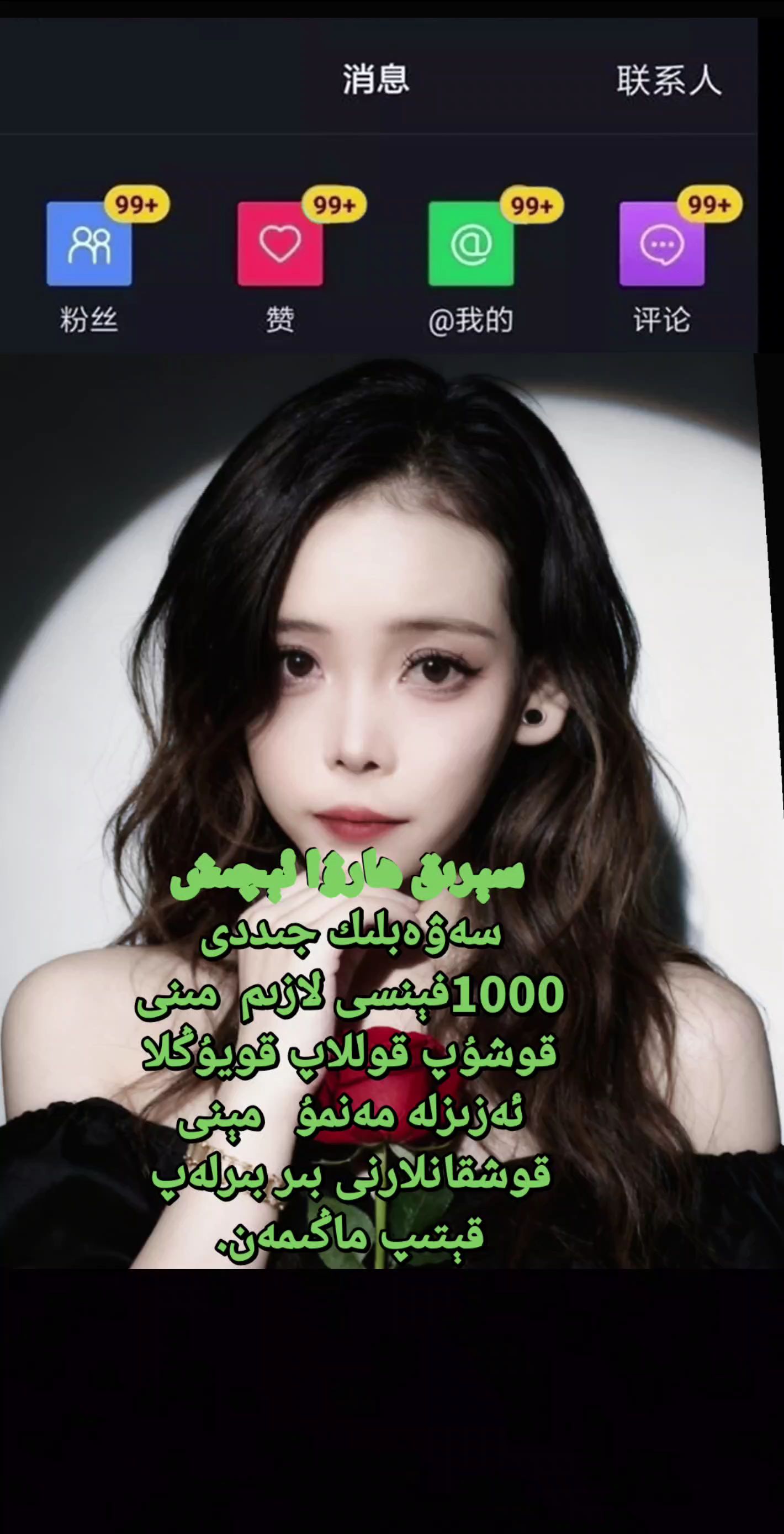 <p>甜美女孩 <!--{img:0}--></p><img src=...