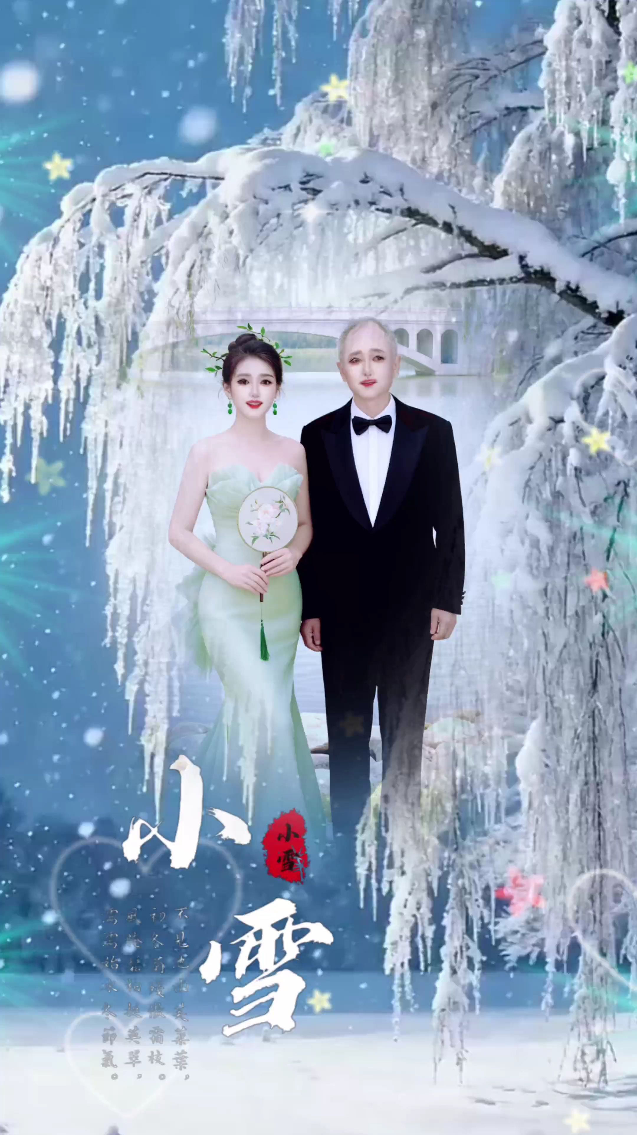 <p>玩法达人中心 白头偕老 外景 夫妻恩爱 美景美景 <!--{im...