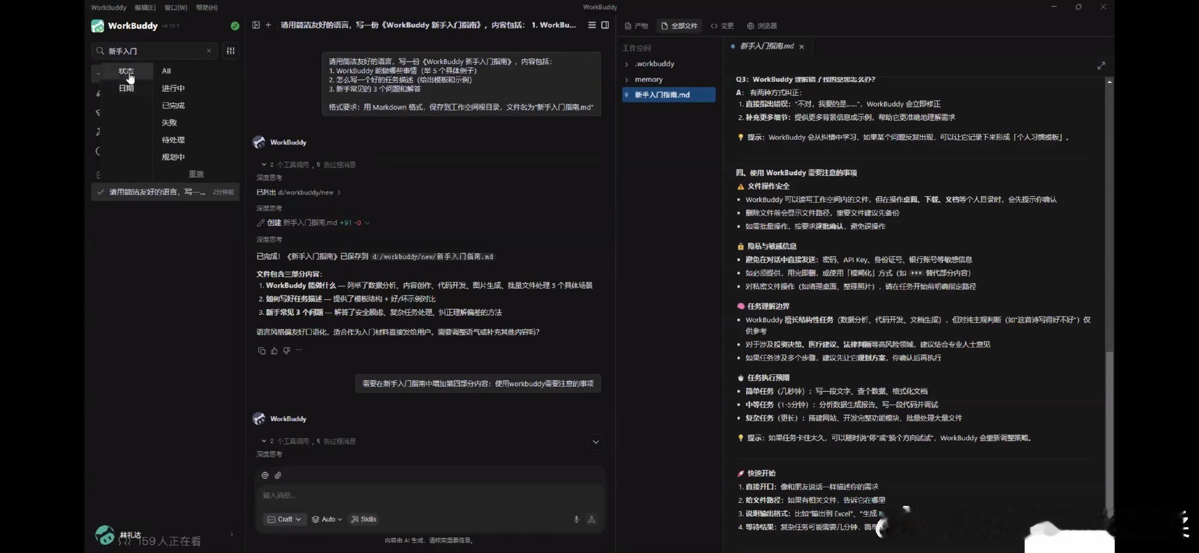 #成毅[超话]#  我也在练我自己的skill，向你看齐 ​