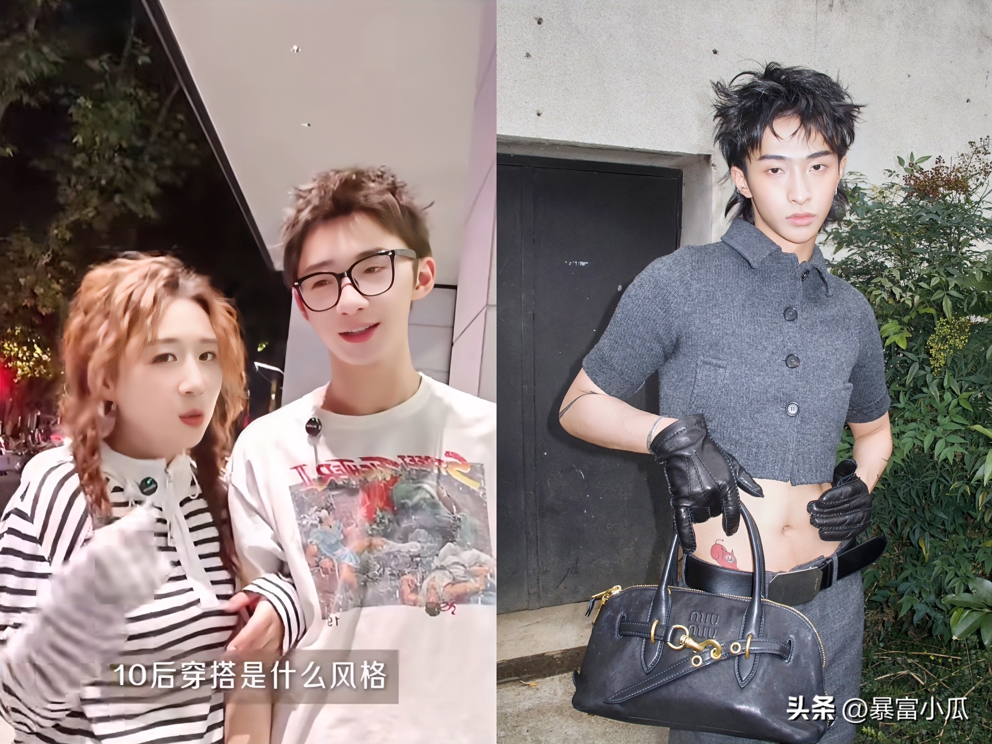 有件事，我想说很久了。
其实我不反感明星带小孩进圈，但怎么大家路数越来越雷同了呢？

比如，最近竟然刷到傅首尔带着她15岁儿子出镜，拍视频分享穿搭。

不由得就想到伊能静的儿子恩利，同样是十几岁，早早熟悉各种穿搭风格，打扮成熟精致，连气质路线都格外相像。

说实话确实有点感慨，咱们普通人家里的孩子，