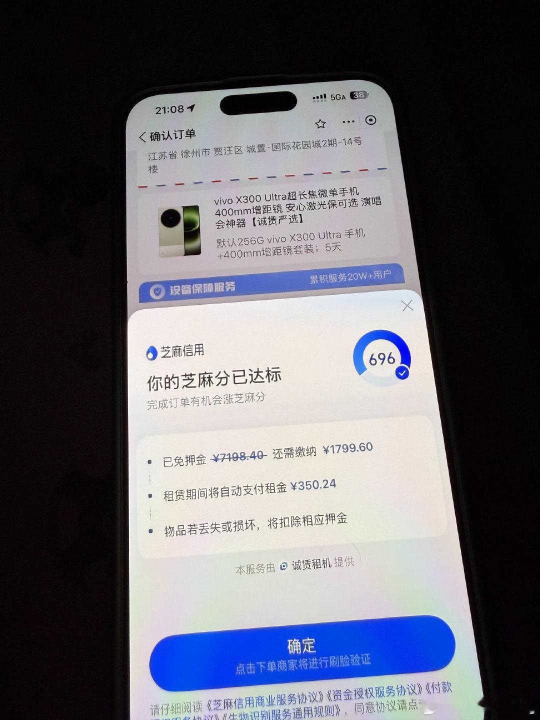押金为什么那么贵呀 请问大家有没有推荐的不需要押金的店呀 或者你们还有没有空位的呀 我要25 29的[苦涩][苦涩][苦涩]#苏新皓[超话]# ​