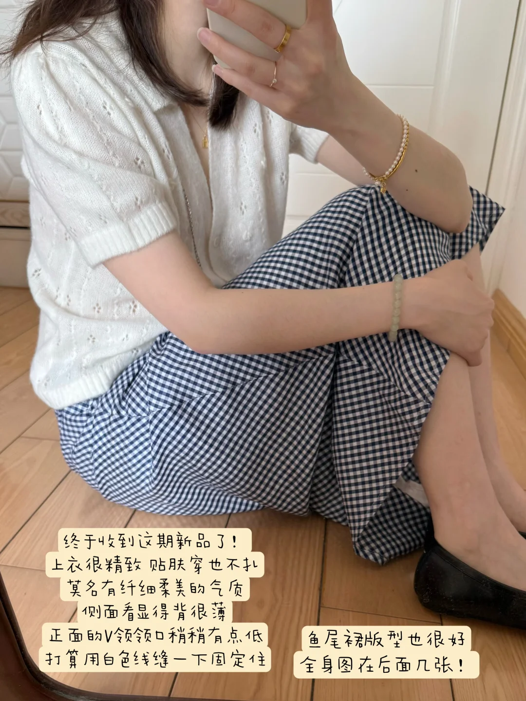 Corange新品试穿分享！