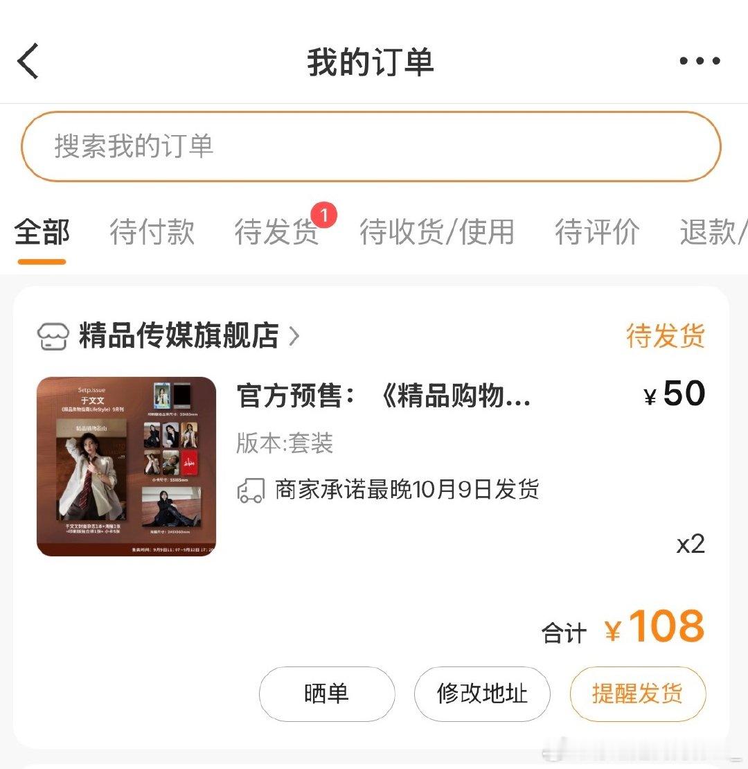 #于文文[超话]#  拿下呀姐姐 ​