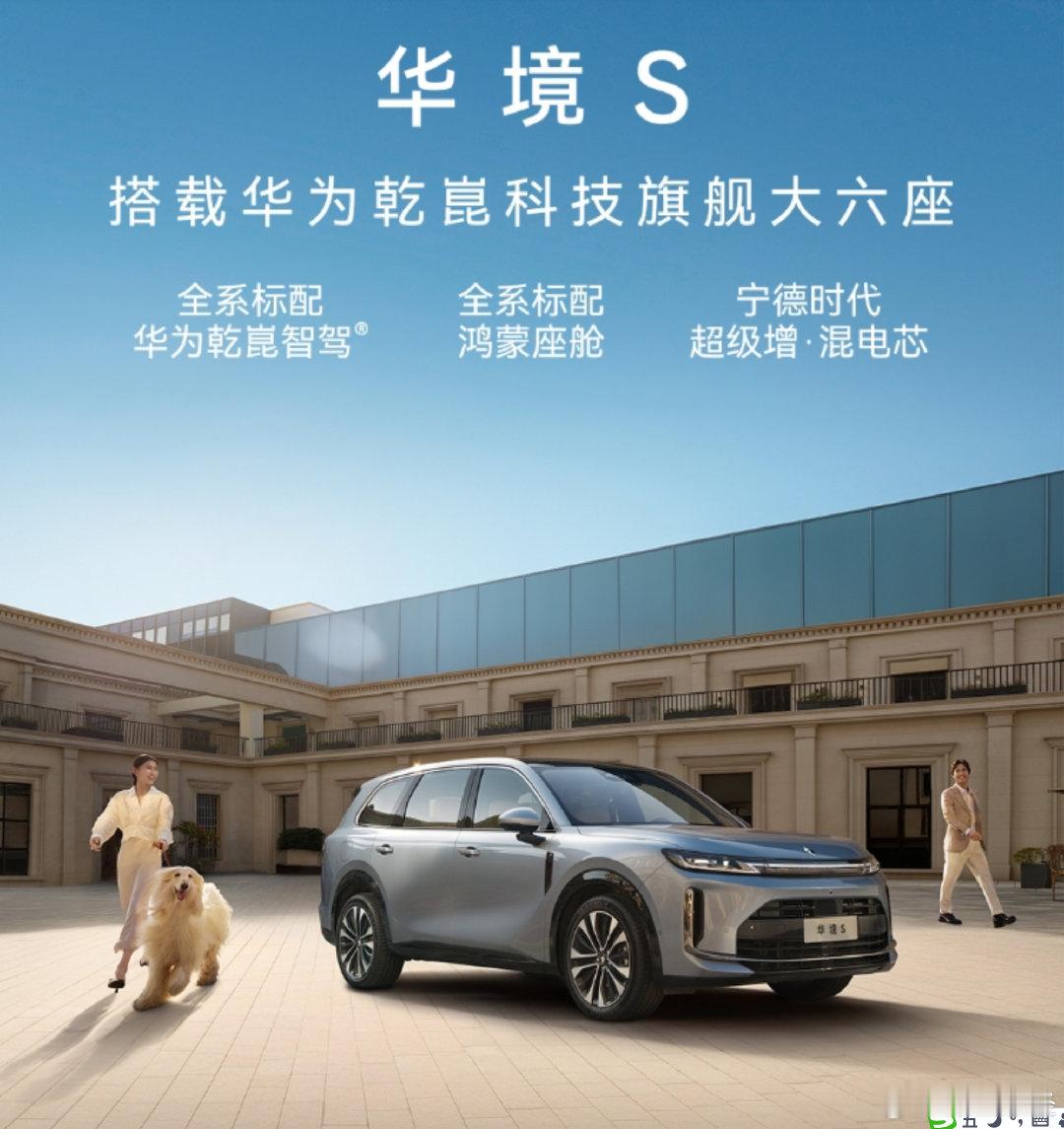 上汽通用五菱：有人员有组织地发布不实信息，诋毁公司产品声誉，公司已报案 ​