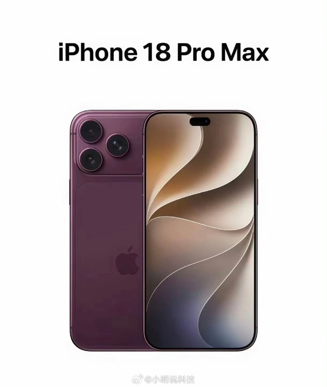 早啊，距离iPhone 18Pro系列还有5天多时间，你们说特努斯用上iPhone 18Pro Max没[思考] ​