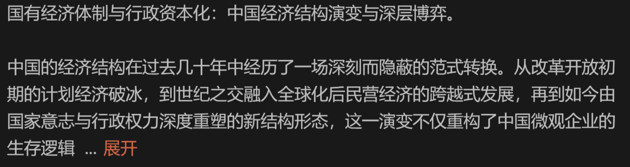这篇文章发在公众号上了，在这里发不了。 ​