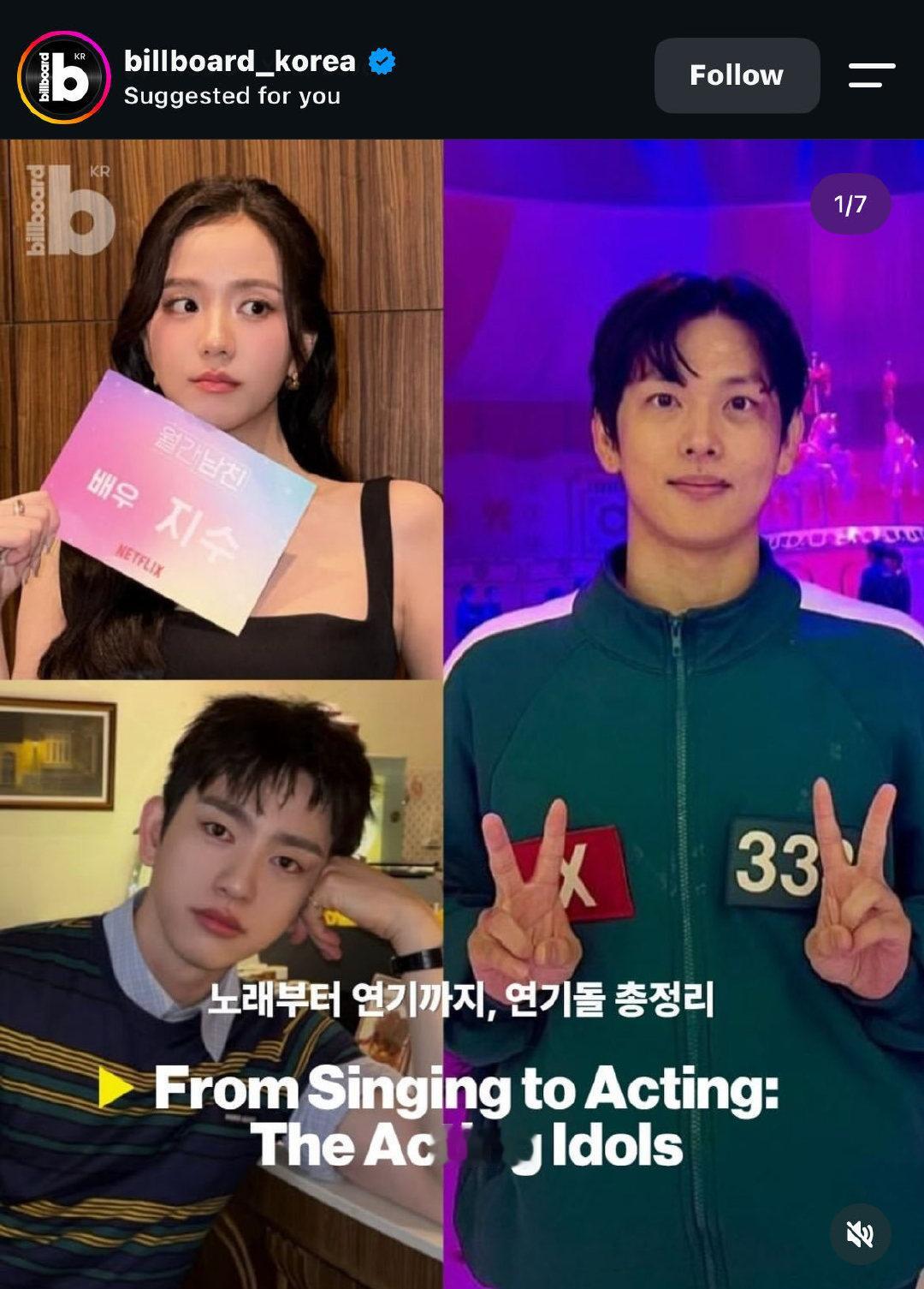 JISOO出现在Billboard Korea 的Ins帖子，专题主题为《从唱歌到演戏：K-pop偶像转型影视演员全指南》#金智秀# ​