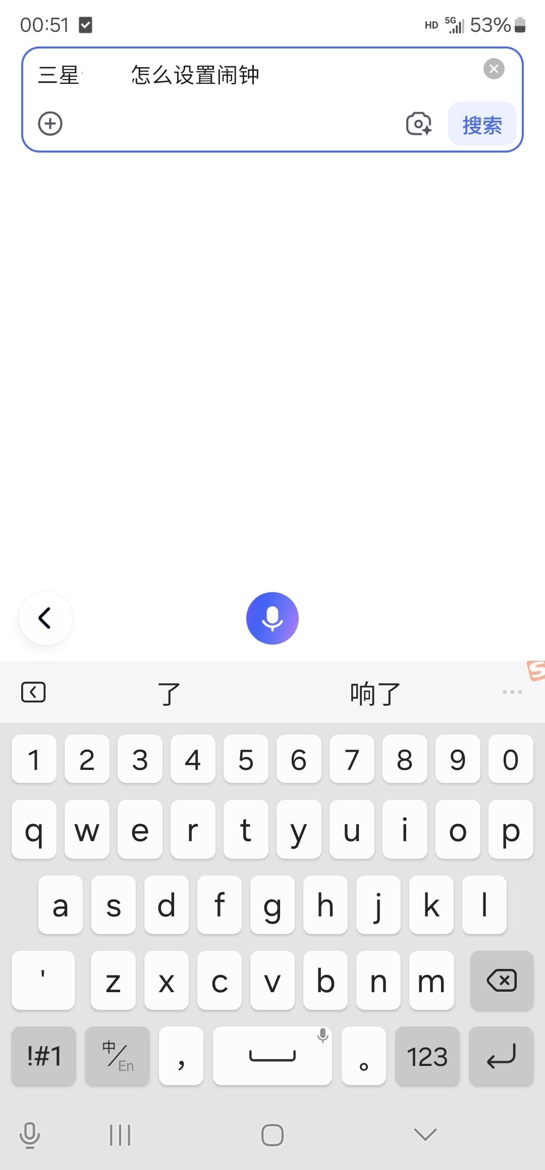 我真特么服了！！！
买不了一点安卓机！！！！
降智​