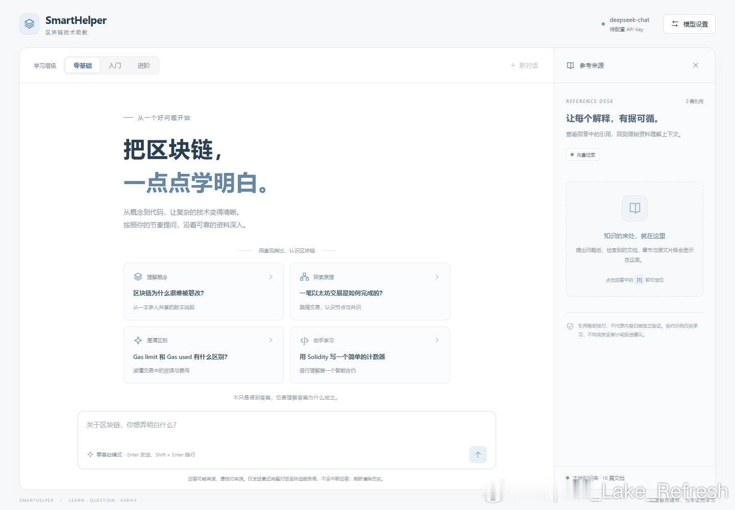 好久不vibecoding了（基本是期末前的时候猛猛蹬课程项目，然而现在刚开学）。今晚拿朋友的号蹬几下做个小rag的demo玩玩，有一说一OAI的模型吐词速度是真慢啊，只有40tok/s，和ds-flash的300tok/s比不了一点。deepseek harness还是很好用的，代替第三方魔改cc作为我的主力harness了。 ​