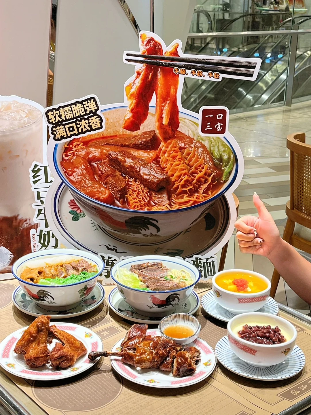 环贸这家港式面，牛肉给得很实在