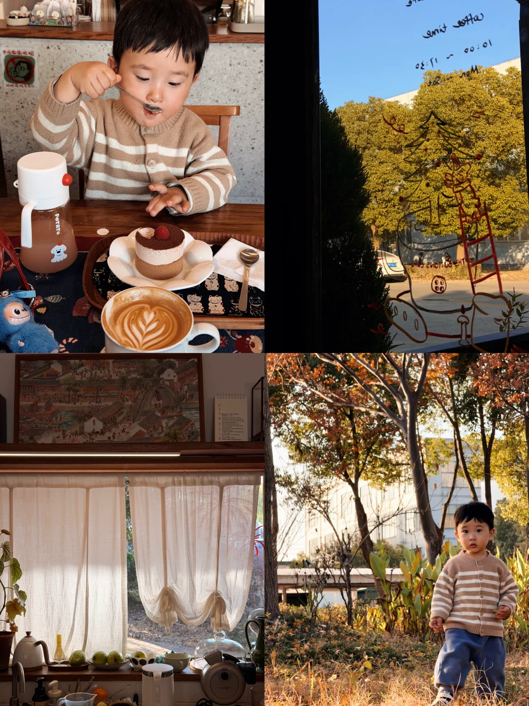 咔📷🍂借点秋色 观音山的宝藏咖啡店