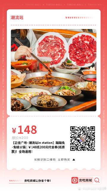 分享图片