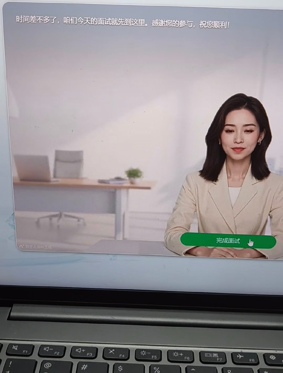 秋招AI数字人面试越来越多，这种似人又非人的虚拟面试官，真的让人很不适。
算法盯着微表情、眼神做评判，缺少人与人之间的沟通和共情。面试本就是双向了解，不是冷冰冰的监控打分。技术可以用来提效，但不该把求职者放进没有温度的算法里评判。

#AI面试 恐怖谷# ​