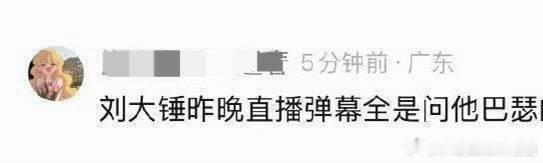 魔都偶遇定律？不如来聊聊车子里的“同频”  哎哟喂，朋友们今天冲浪有没...