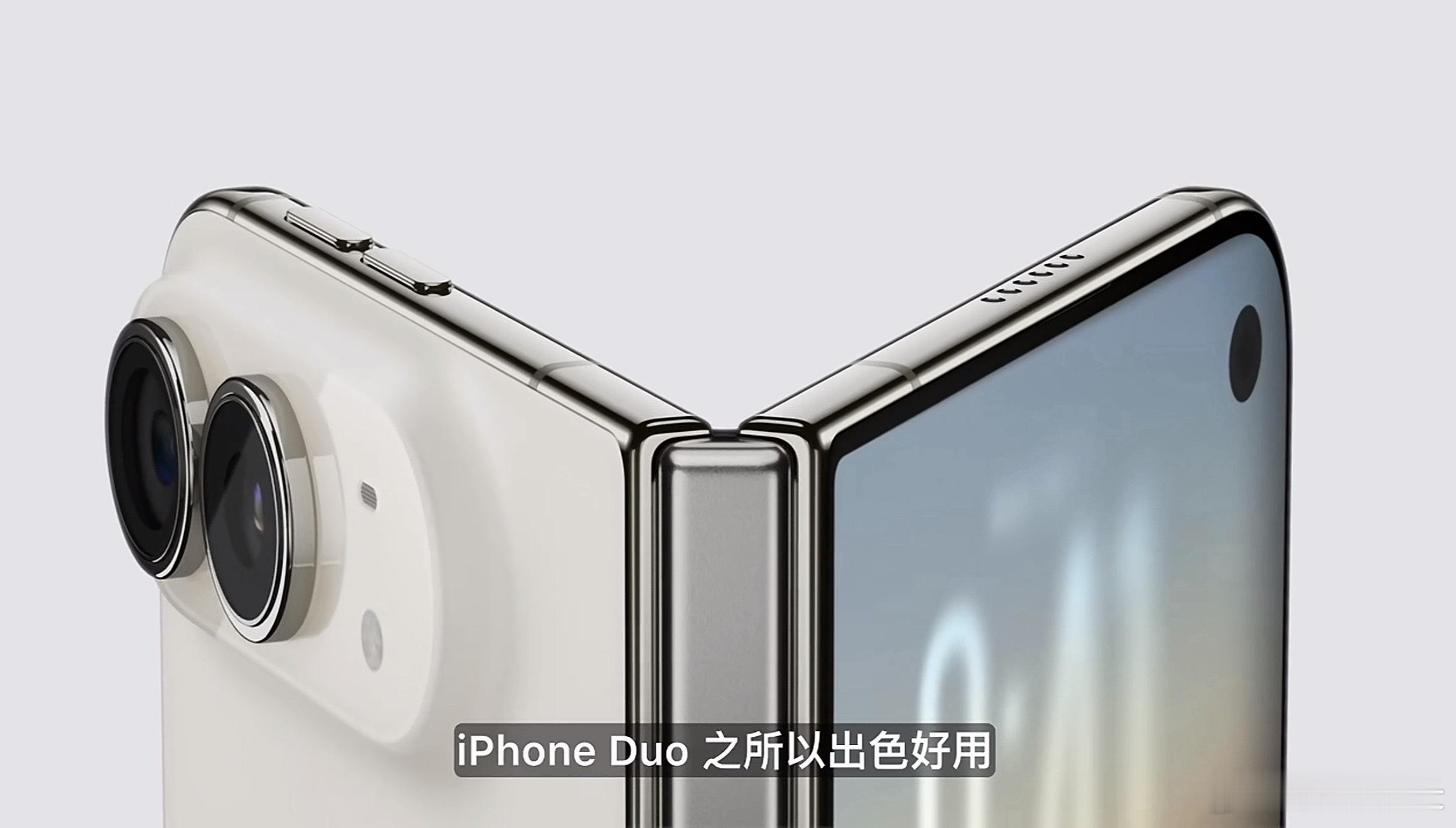#苹果发布会进入特努斯时间#凌晨蹲完发布会，特努斯上台那一刻，感觉苹果的气质确实变了。不整花活，就是一个工程师站在台上聊东西怎么做出来、铰链结构磨了多久、手感差0.1毫米都不行。这种"手艺人"式的表达反而特别踏实。

iPhone Duo折叠屏出来的时候全场炸了，One More Thing居然还在，苹果式的浪 ​