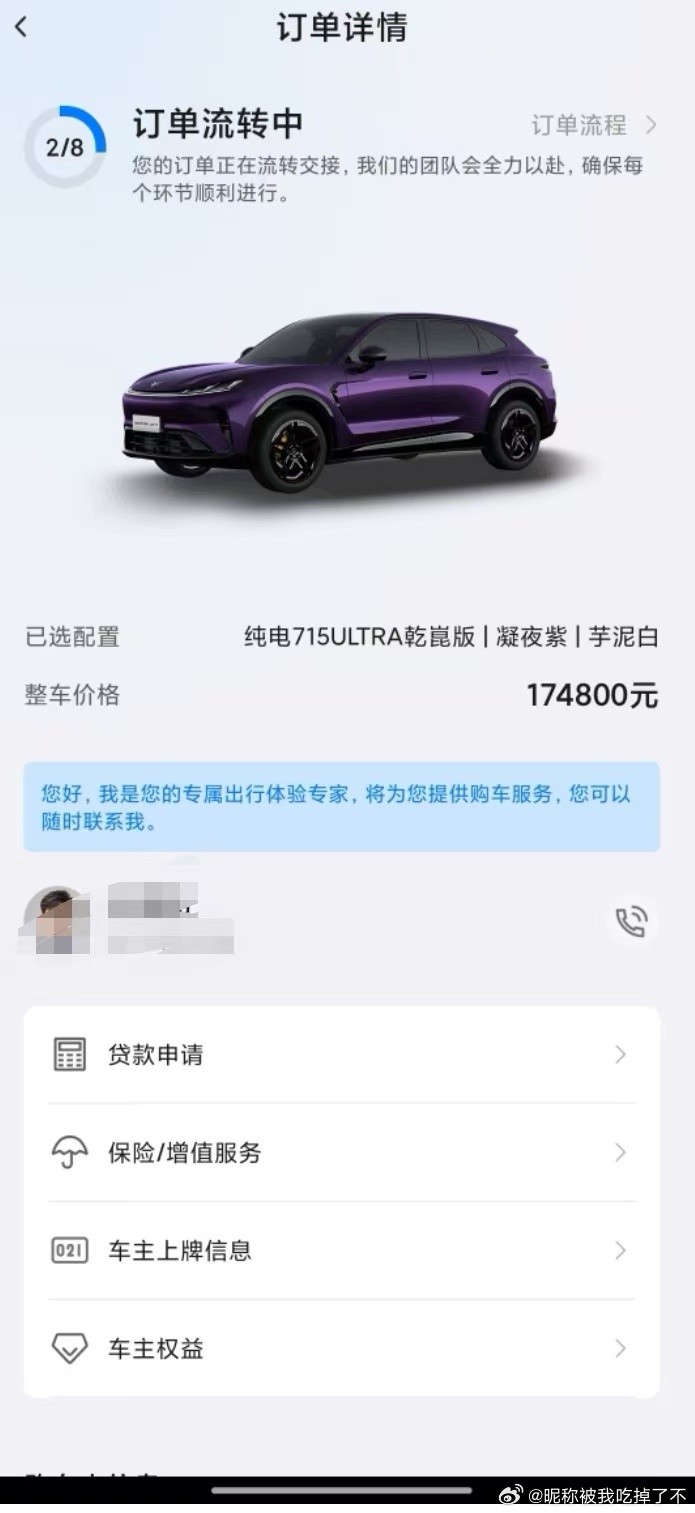 平时对数码产品挑剔，车机卡顿是我一票否决的点，这次专门去店里压了压极狐阿尔法T7。连续开关应用、切换界面，全程没有掉帧，语音助手支持连续对话，打断也不炸，优化水平相当成熟。底盘调校同样在线，过弯干净利落，滤震干脆，麦格纳的调校数据没白堆。内饰接缝均匀，用料扎实，坐进去没有廉价感。高 ​