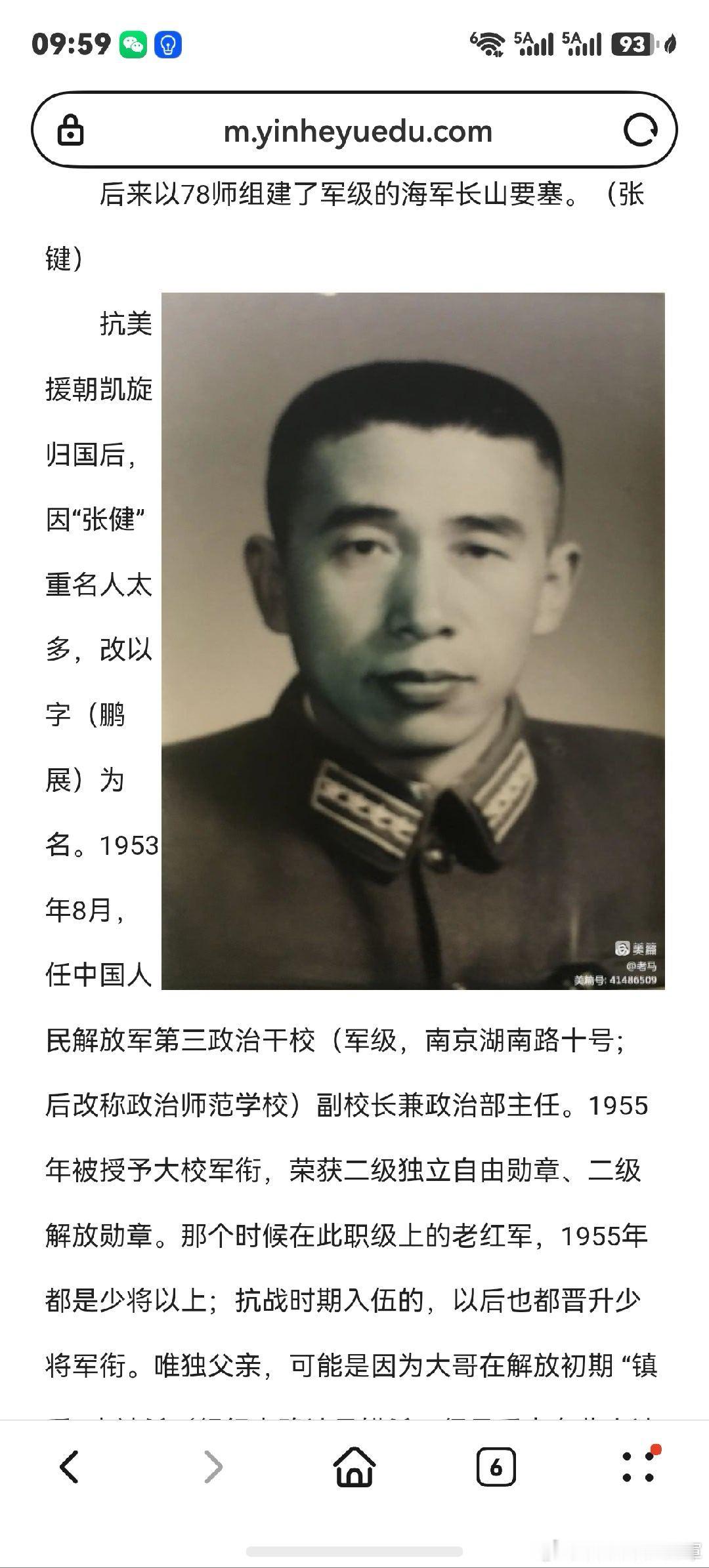 4:/ :6pm g06/27 05无棣 %安全玩水防溺水；∏∏DefgAzciJ99∏∏扌丁汧þÓŮŸįŅ极速版搜索05无棣人民欢迎我吗 ​