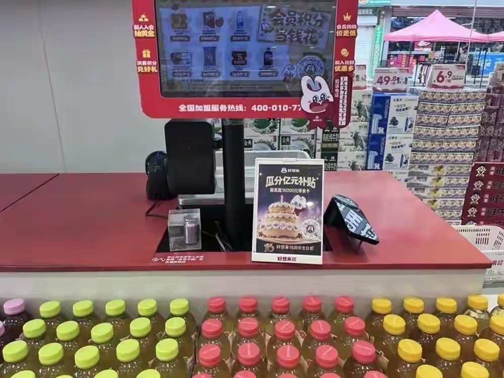 好想来、赵一鸣“缺斤少两”风波后，记者探店：“开门先验秤”成硬性要求，部分门店将标准砝码摆在明处 ​
