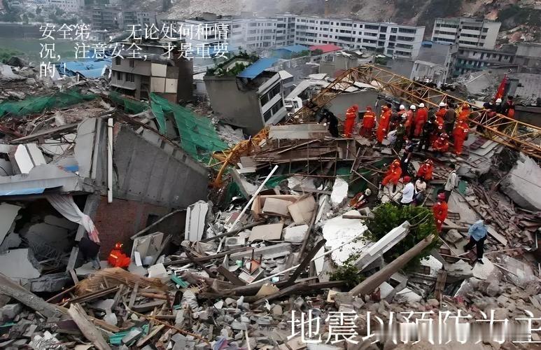据中国地震台网正式测定，9月30日18时31分在云南昆明市盘龙区发生4.3级地震，震源深度10公里，震中位于北纬25.09度，东经102.73度。近期昆明及周边的几次地震，让不少人真切感受到了地壳运动的力量。9月30日盘龙区发生4.3级地震，震源深度10公里，不少市民在家中感受到了明显的摇晃；此前6