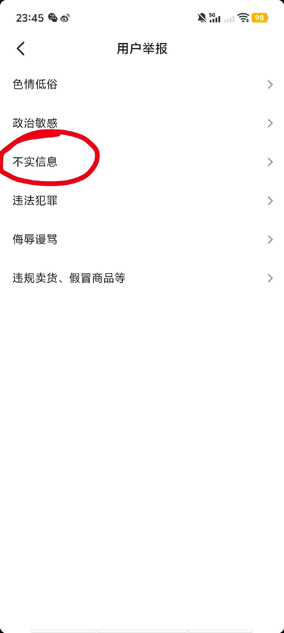 #穆祉丞[超话]# 来主页第三条

5201147yq/love恩恩🧡🩷

该用户利用AI，恶意修改艺人照片，将照片修改为造谣艺人感情状况的图片，严重失实，导致评论区充斥大量对艺人的造谣与辱骂，属于利用AI造谣传播不实信息，请尽快下架该作品，避免造谣内容传播更广 ​