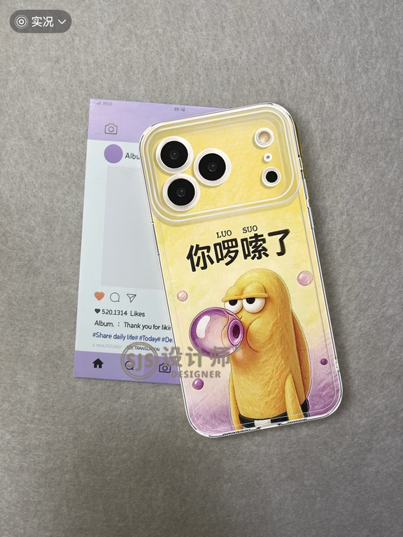我宣布！这个“你啰嗦了”手机壳是我的本命！