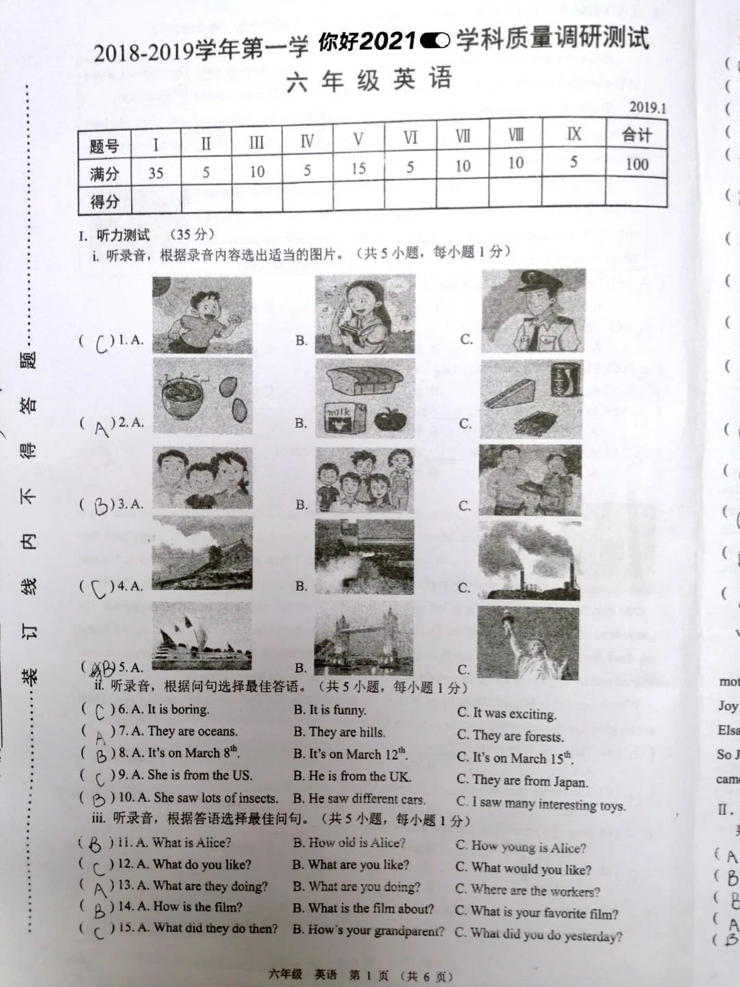 六上英语，期末调研检测试卷（18-19年）