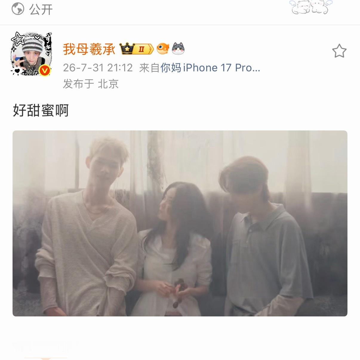 洋妞这把开心了，可以放开刷enp is7“了 ​​​