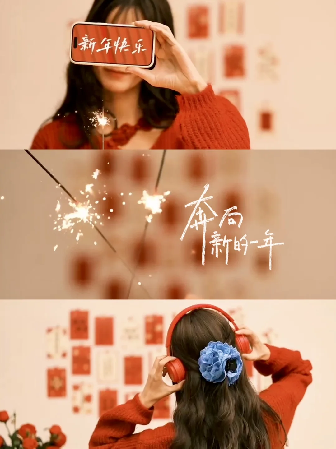 都去拍这个跨年live|会动的拼图好绝|附教程