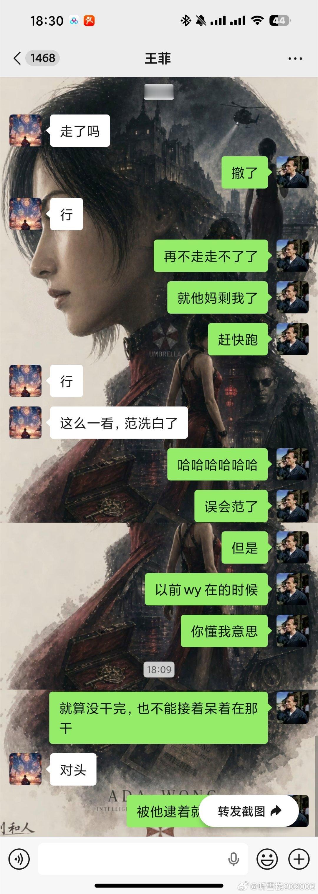 那个分享截屏能不能取消掉啊#小米##雷军# ​
