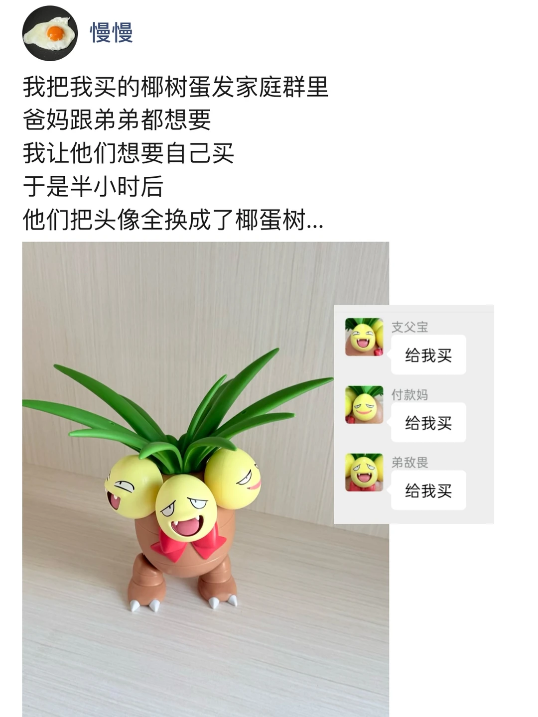 当我全家都是魔丸be like