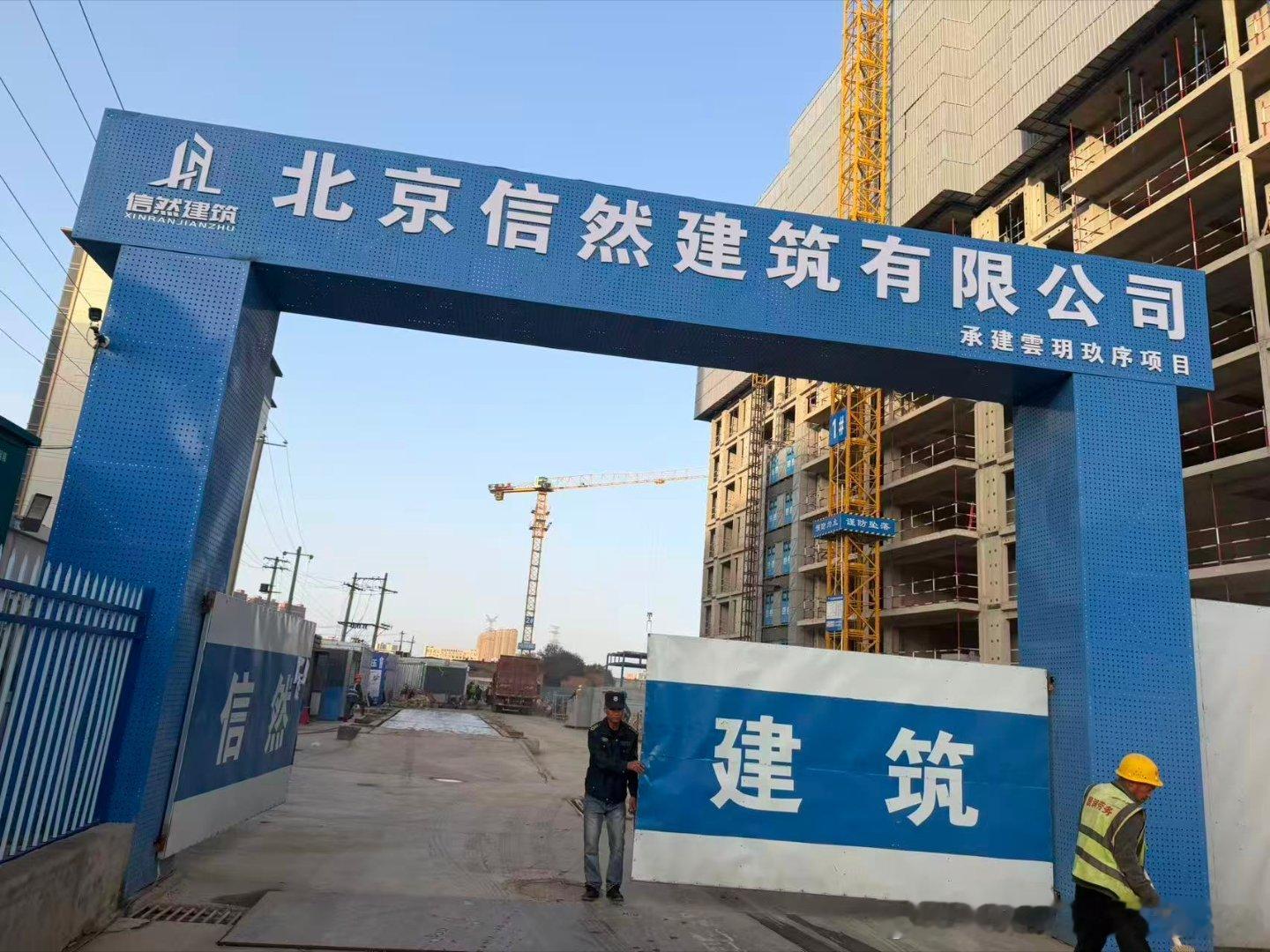 我是一名农民工，在呼和浩特赛罕区保全庄鹏辉地产云月九序工地，跟着昌润劳务干活。我从今年7月份就进场开工，前前后后实打实干了70多天，进场之前，劳务负责人跟我口头约定好工价一天400元。这两个多月里，我每天按时上工，起早贪黑，认认真真完成安排的所有施工任务，没有偷懒、没有误工，踏踏实实地 ​